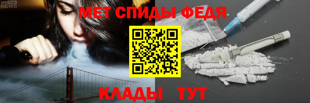 АМФ Premium  Amphetamine  Соль-Илецк  Вход с VPN  Amphetamine 