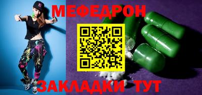 каннабис Партизанск