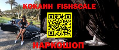 синтетический гашиш Первоуральск