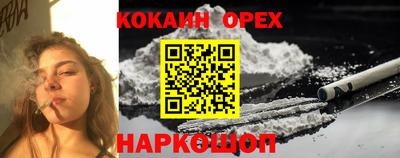 синтетический гашиш Первоуральск