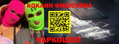 каннабис Партизанск