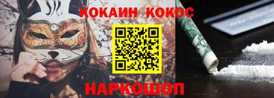 каннабис Партизанск