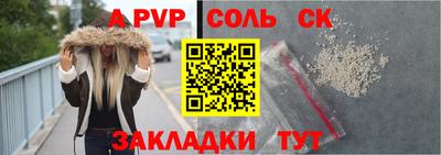 каннабис Партизанск