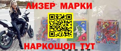 кокаин премиум Пенза