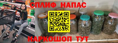 синтетический гашиш Первоуральск