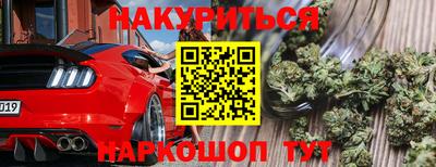 синтетический гашиш Первоуральск