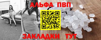 синтетический гашиш Первоуральск