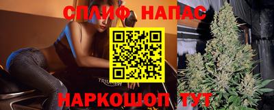 каннабис Партизанск