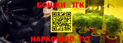 каннабис Партизанск