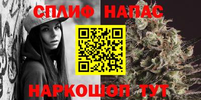 каннабис Партизанск