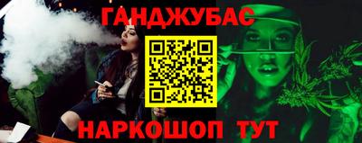 синтетический гашиш Первоуральск
