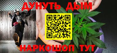 синтетический гашиш Первоуральск