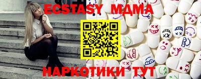 каннабис Партизанск