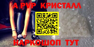 синтетический гашиш Первоуральск