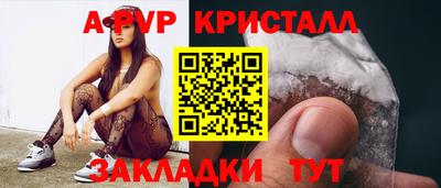 кокаин премиум Пенза