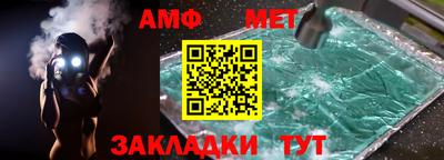 каннабис Партизанск