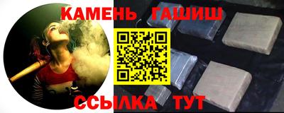 каннабис Партизанск