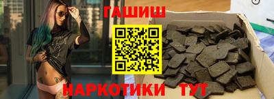 синтетический гашиш Первоуральск