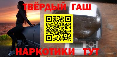 синтетический гашиш Первоуральск