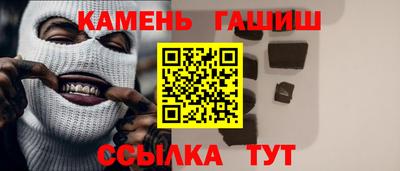 каннабис Партизанск