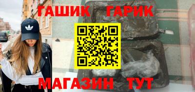 каннабис Партизанск