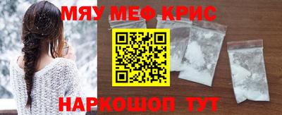 кокаин премиум Пенза