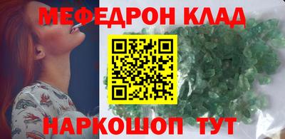 кокаин премиум Пенза