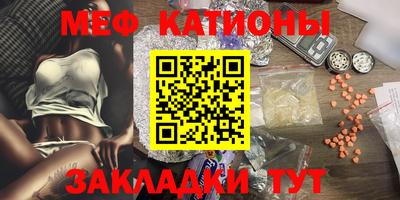 каннабис Партизанск