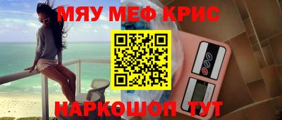 каннабис Партизанск