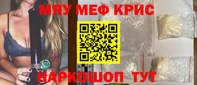 каннабис Партизанск