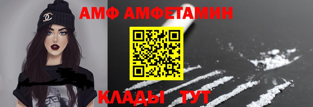 Первитин витя Соль-Илецк