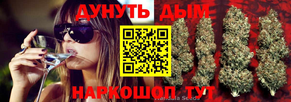 Бошки марихуана сатива Соль-Илецк