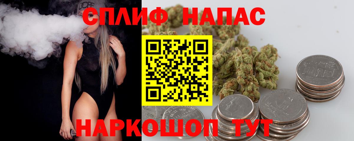 Соль-Илецк  Конопля конопля  Конопля конопля  Канабис конопля  Вход с VPN 